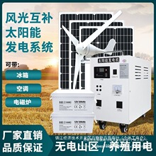 ����L���l늙C5000W����ȫ��220V�L�⻥�a̫��ܰl늰�һ�wϵ�y