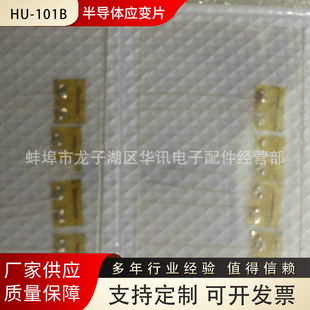 Strain Gauge for Load Cell Super Linear Semiconductor Strain Gauge High Output Type Semiconductor Strain Gauge