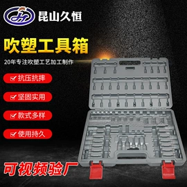 塑料箱;吹塑容器;吹塑加工