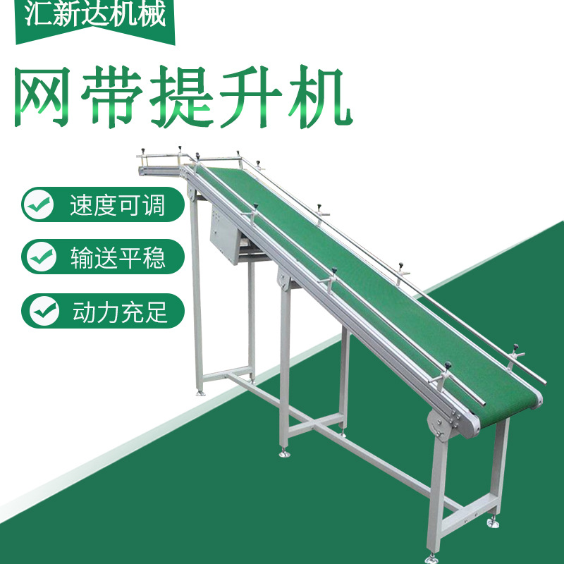 customized Belt Promote Conveyor foodstuff transport Mechanics Belt Conveyor PVC Belt conveyer