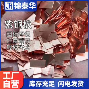 T2 0.05 0.08 0.1 0.15mm���~ƬC1100С�~Ƭ���~Ƭ�A�~Ƭ�и����