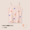 Little Butterfly BX330