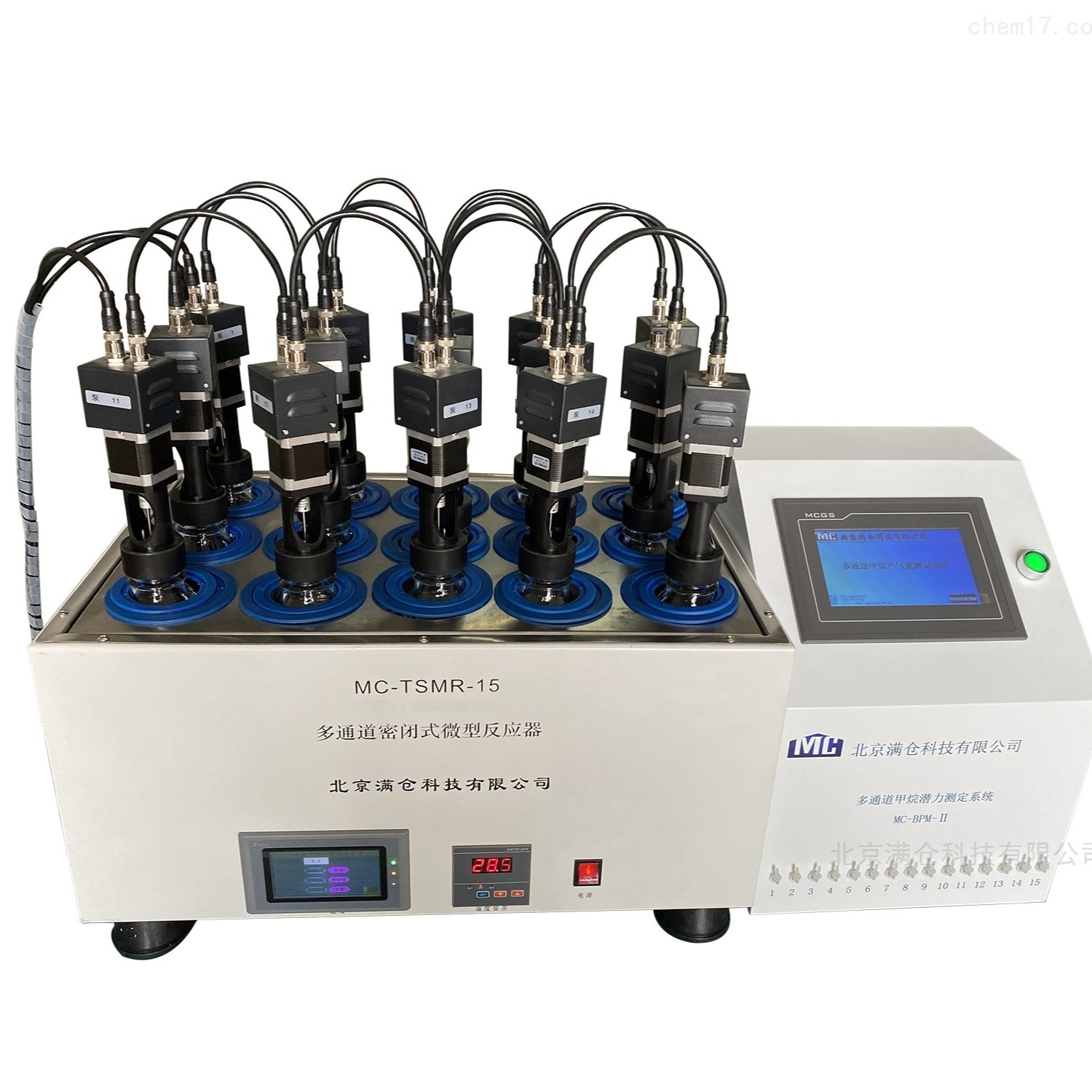 实验室厌氧发酵产甲烷评价装置   底物产沼气潜力评价装置