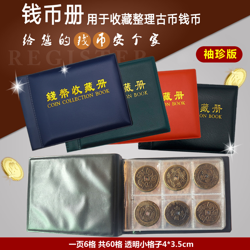 Pocket Mini 60 Numismatic books Coin Collections Ancient coins commemorative coin copper Storage protect