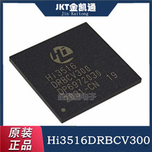 ԭ�b��Ʒ HI3516DRBCV300 BGA367 H.265�z��CICоƬ