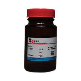 笛柏 K438008 2-氯噻吩 96-43-5 ≥98%