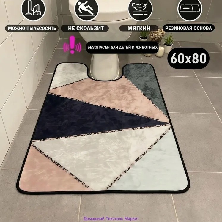 Amazon American-style crystal velvet U-shaped toilet seat cover, easy to clean, stain-resistant, and durable, with absorbent and decorative features for the bathroom