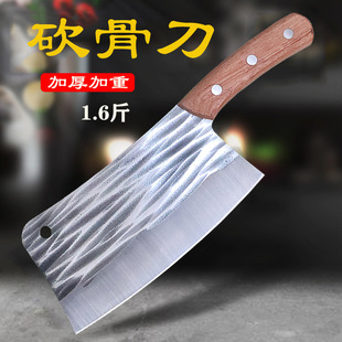 Handmade forged Bone cutter hotel special knife kitchen knife thickened pork chop beef sheep big bone bone ribs chicken pig foot knife