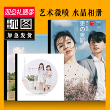 ✅洗做成影楼相册定 制作水晶本写真宝宝纪念册结婚纱照片批发