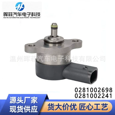 0281002241 Spot Supply Suitable for Modern Fuel Injection Pressure Regulating Valve Drv Valve 0281002698 (Yanacaq injektoru (Forsunka))