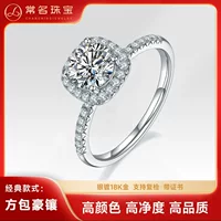 S925 Серебряная классическая квадратная сумка платина 1 карат для выращивания бриллиантового кольца Женская лаборатория D-класса для выращивания высококачественных обручальных колец