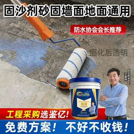 地坪漆;防水涂料;金属漆