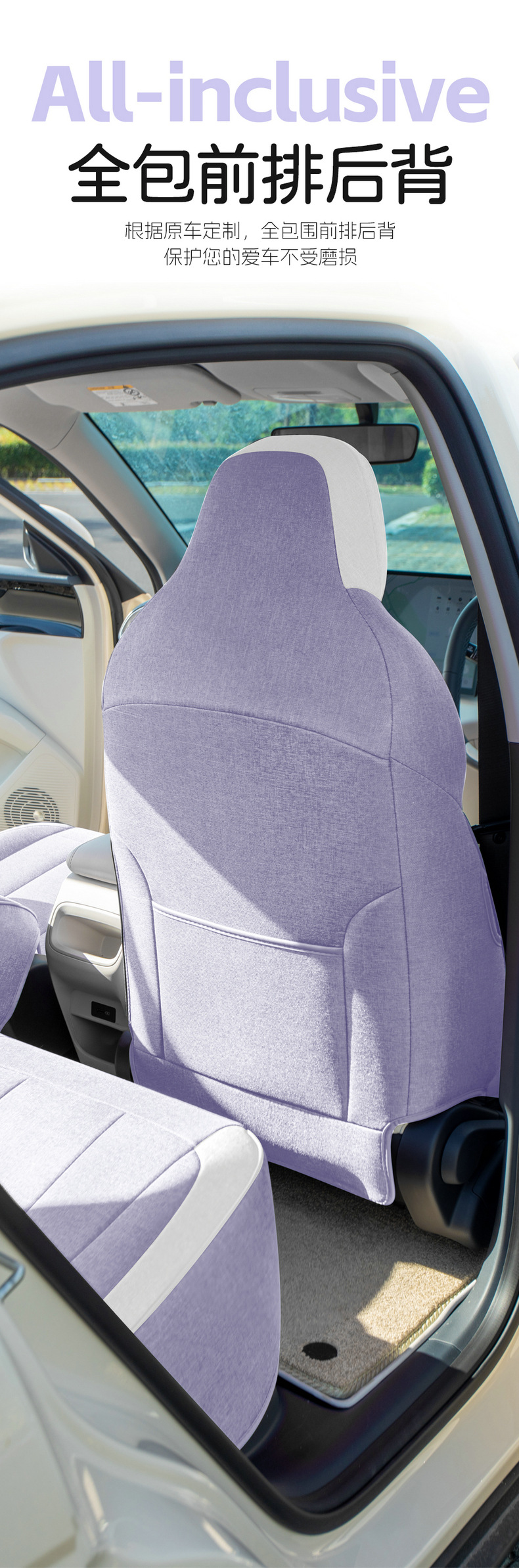 Factory Direct Sales of Geely Xingyue Cotton and Linen Wear-Resistant Breathable Car Seat Cushions and Full-Cover Car Seat Covers