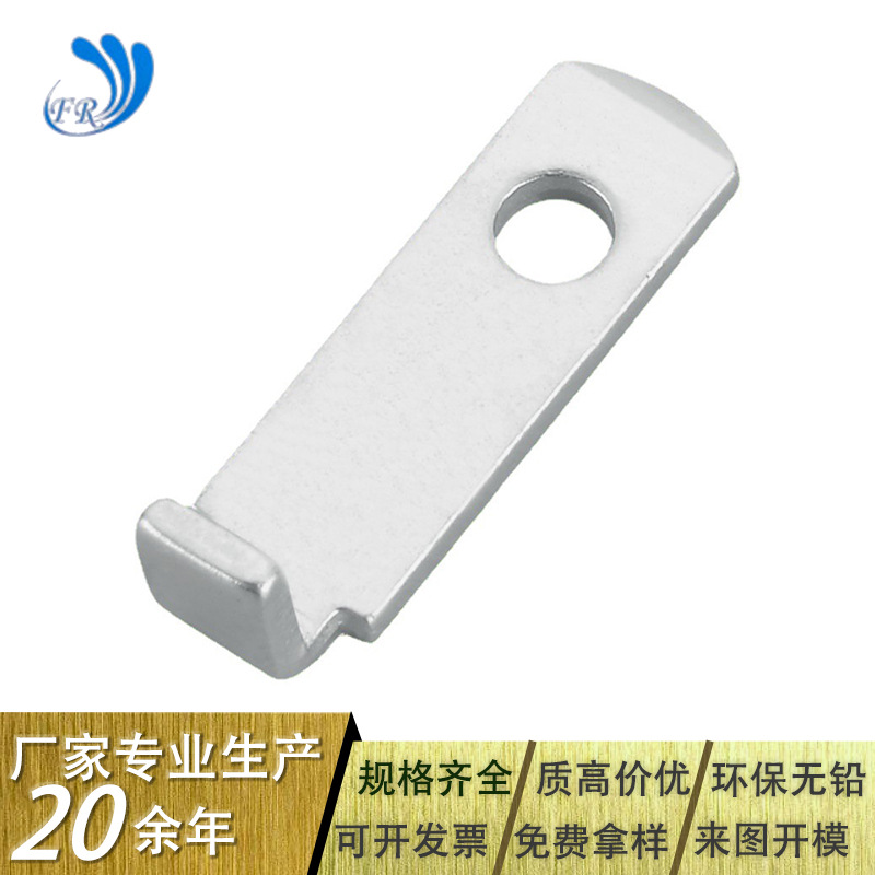 折弯美规片UL折弯片充电器电源插头适配器插脚来图开私模交期及时
