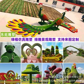 景观雕塑;石雕;亭子