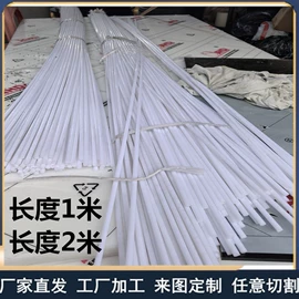 其他塑料棒;HDPE板;尼龙塑料板