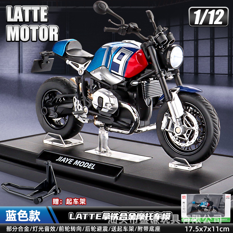 1:12シミュレーション合金機関車モデル川崎ZX-10Rクラシックボーイ玩具回力オートバイコレクション置物