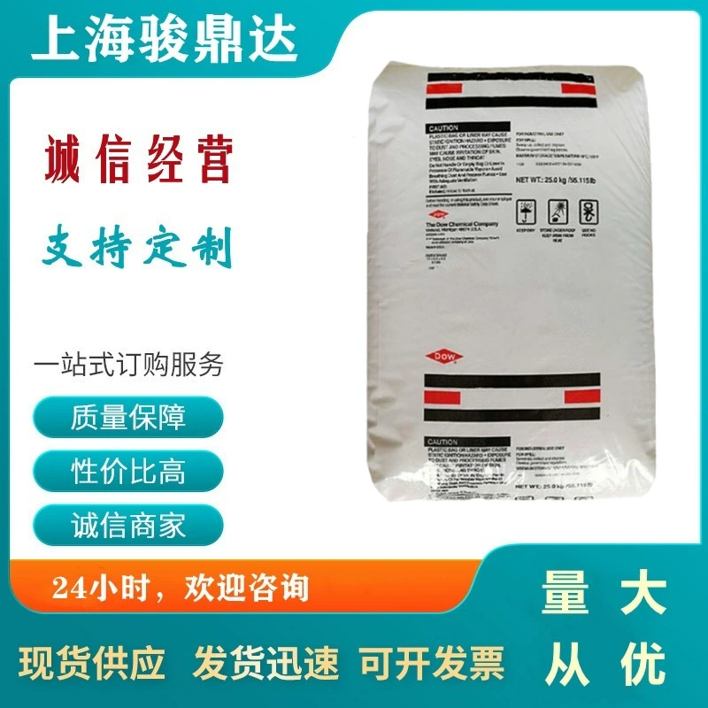 Поставка сетевого кабеля HDPE 3364 American Dow с изолятором с твердым сердечником, низковольтный полиэтиленовый кабель, термостабильность