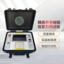 隔离高压压力开关测试仪
