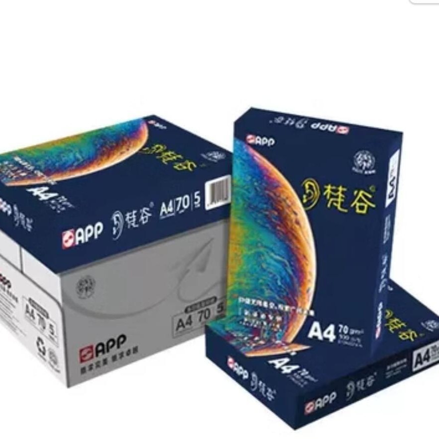 Papel de copia de caracol azul dorado 70G 80g papel de impresión A4 papel de oficina 80g papel de impresión de doble cara papel grueso sin envío
