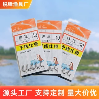 定制垂钓用品渔线鱼钩伊势尼双钩伊豆有倒刺尼龙线五付装渔具配件
