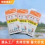 定制垂钓双钩伊势尼鱼钩