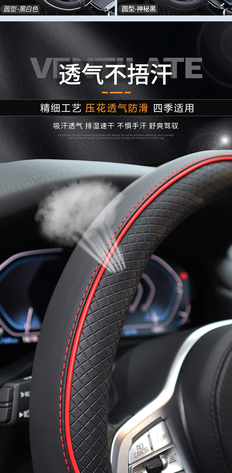 Cross-Border Car Steering Wheel Cover, All-Season Protective Cover, Leather Quilted Anti-Slip Breathable Car Interior Handle Cover