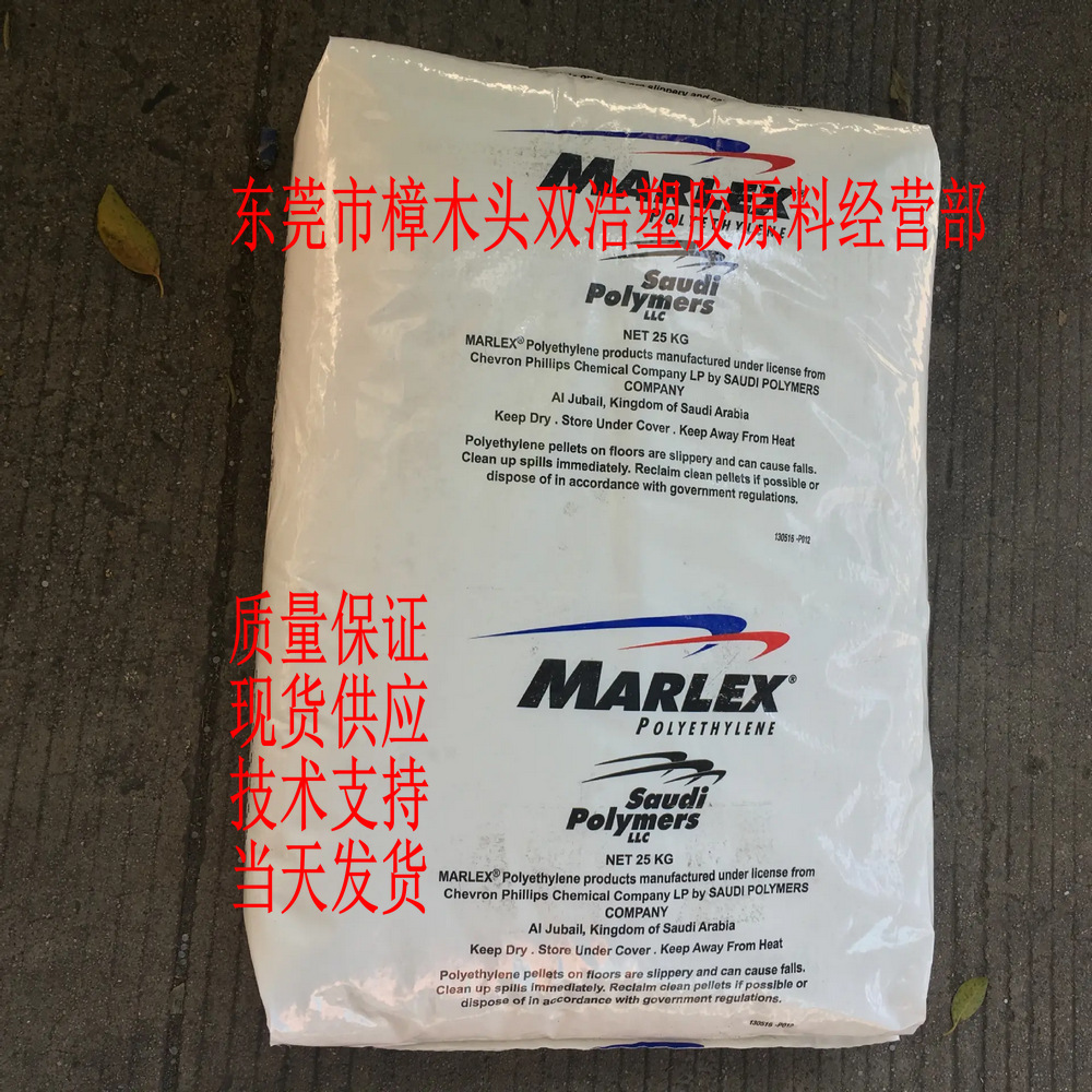超高分子量聚乙烯 汽车防撞杆 容器料HDPE K605 沙特雪佛龙菲利普