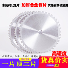 ��ݙC��Ƭ�A�κϽ��Ƭ40�X60�X80�X����^����C��ݙC�Ƭ���