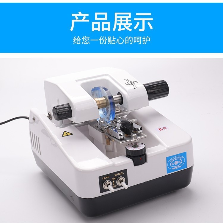 Equipo de gafas, máquina, máquina ranuradora de LY-1800B de la marca Liangyou, máquina automática de trefilado de lentes de media montura de resina para PC