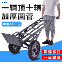 加厚老虎两轮手推车工地搬运车载重送货拖车货车转运拉车小推车