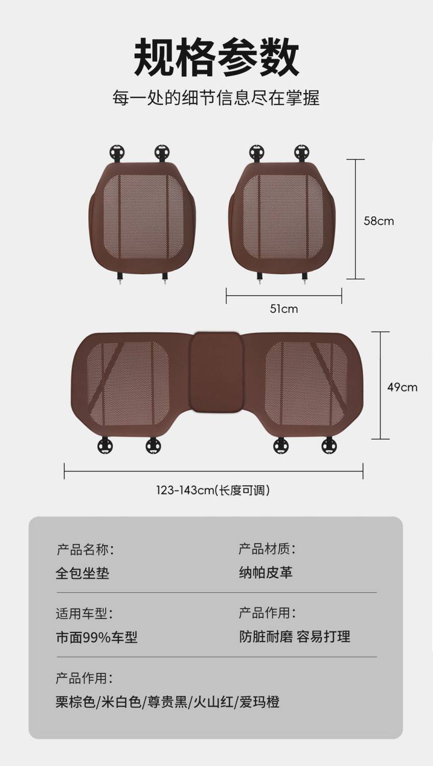Car Seat Cushion Single Piece Driver's Seat Cover Ventilated and Breathable Summer Seat Cushion Fully Enclosed Summer Ventilated and Breathable Cooling Cushion