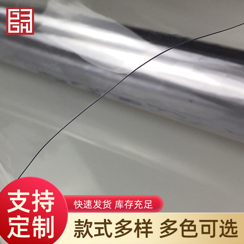 PVC塑胶皮革超透明胶手袋软门隔帘纯胶鞋材挡风防水包包面料