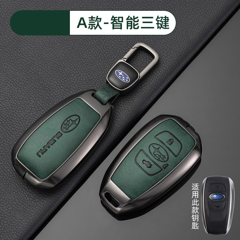 [스바루 스마트 3 키 복고풍 다크 그린] 쉘 새로운 로고 교수형 버클