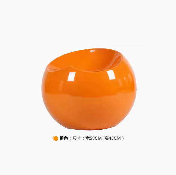 【밝은 오렌지색】