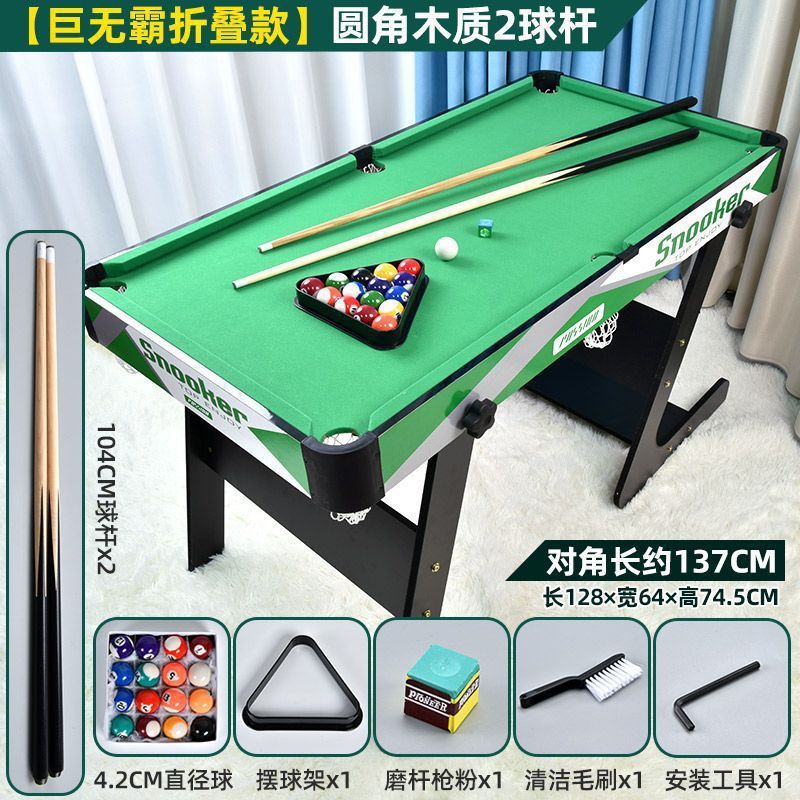 家庭用子供用ビリヤードテーブル特大ビリヤードミニ小型屋内デスクトップビリヤード男の子デスクトップ親子おもちゃ|undefined