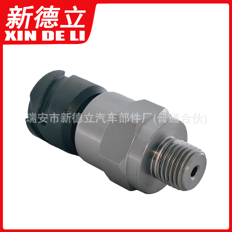 Suitable for sensor adaptation to Dayun heavy-duty truck air pressure alarm pressure switch sensor 3534B000019