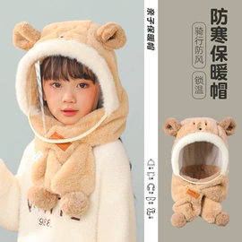 成人帽;户外皮肤衣/防晒衣;女式空调衫