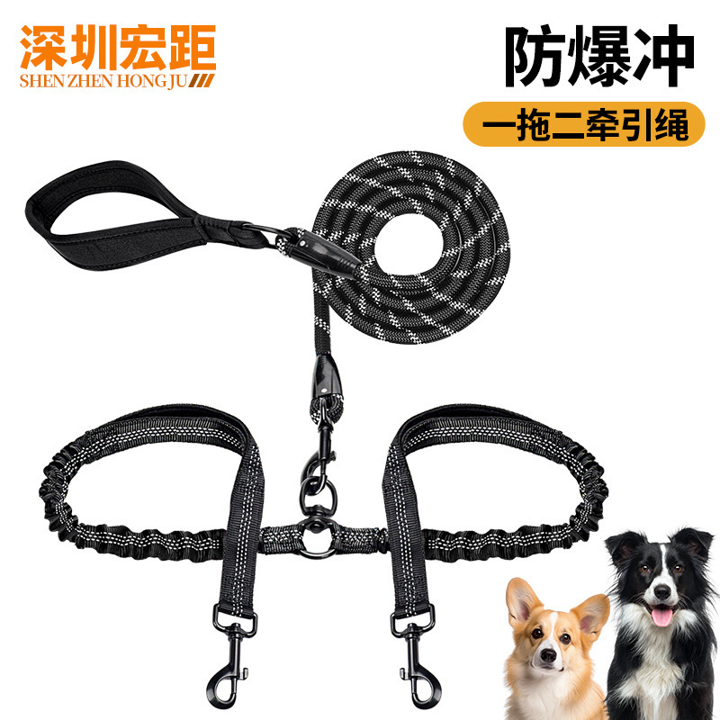 跨境狗狗牵引绳防爆冲一拖二遛狗绳双头牵引狗链中型犬宠物牵引绳|undefined