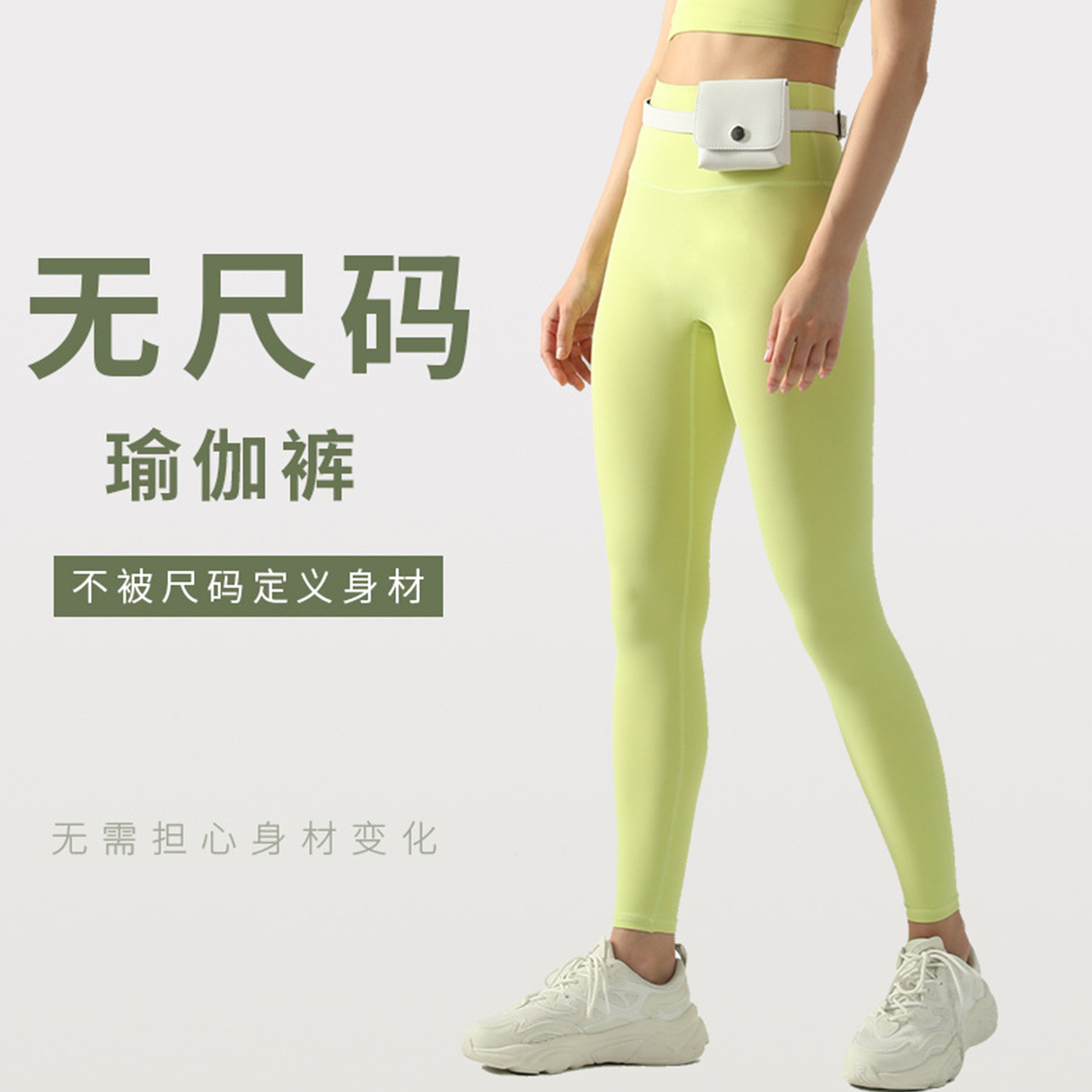 Sweat-Absorbent and Breathable Nude Tights Peach Butt Fitness Pants Women's Sports High-Waist Butt-Lifting Trousers No-Size Yoga Pants