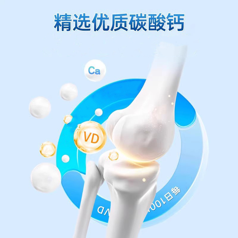 仁.和佐宁牌钙维生素D软胶囊液体钙成人中老年青少年补充钙一件代|undefined