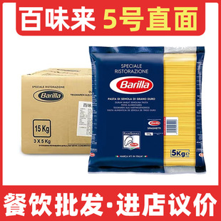 Barilla��ζ��5ֱ̖�l���������b5kg*3������������۾��x�M��