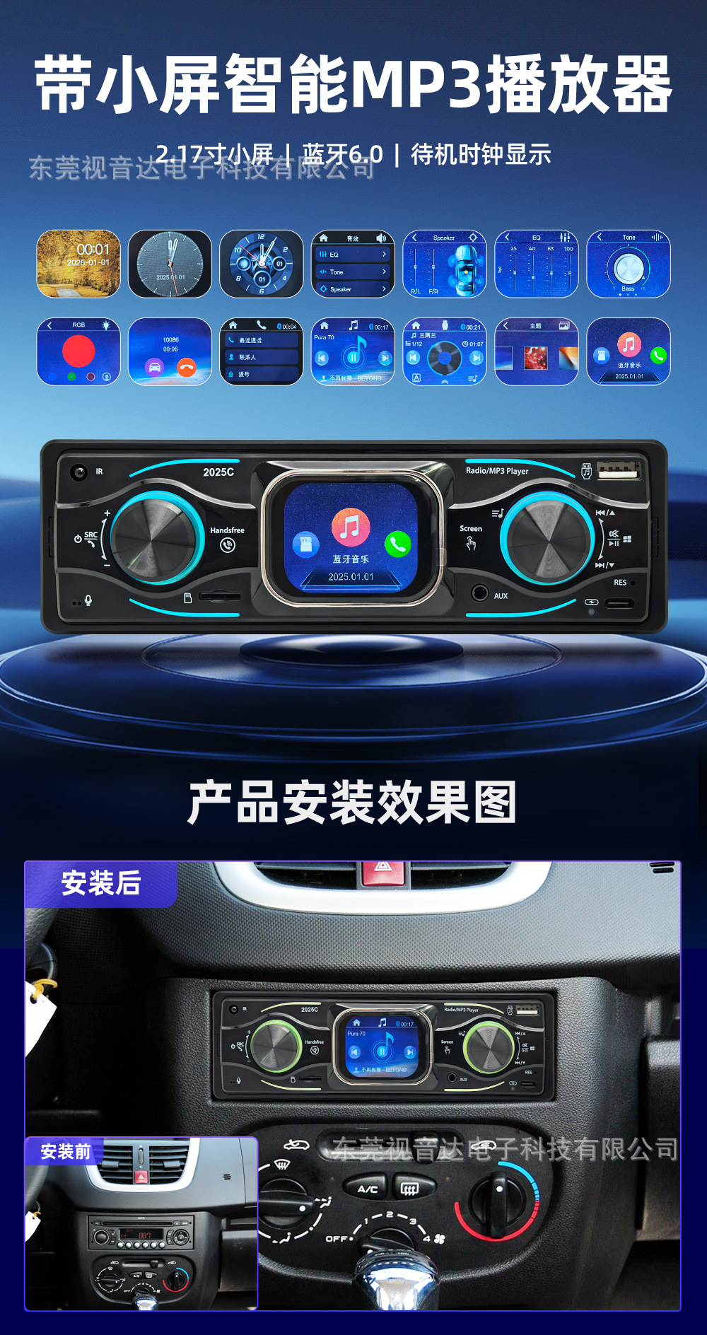 2.1inch Car Mp3 Smart Touch Screen Player Bluetooth Hands-Free Universal Radio Card Slot USB Drive 2025C