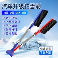 �羳���N �ɲ�ж����һ��ѩˢ������ѩˢ�ӹ�܇�d������˪��ѩ��
