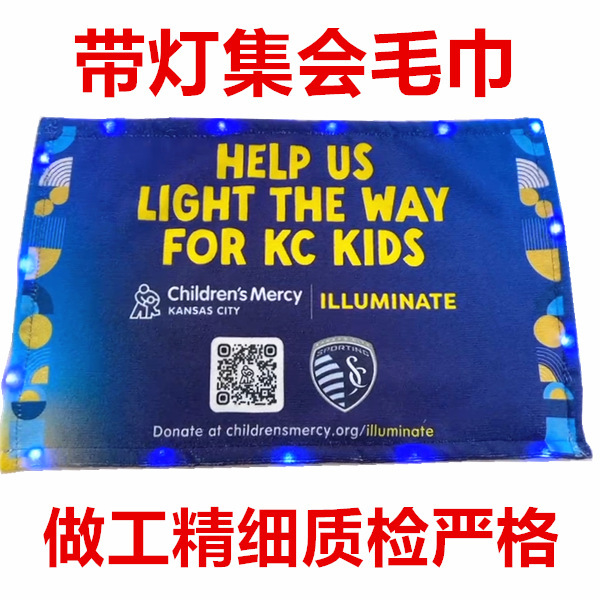 Customized Lighted Rally Towel Flashing Light Support Towel Microfiber Printed String Light Rally Towel