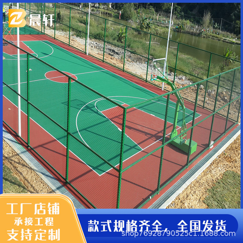 运动场护栏网勾花铁丝网防护网球场围栏网学校操场篮球足球场围网