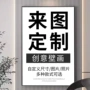 定制酒店跨境艺术挂画