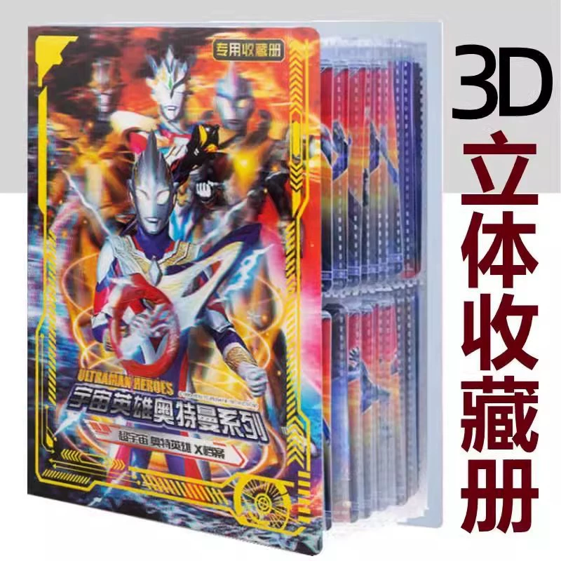 Утолщенная ультра-карта 3D-карта, превращенная в ТВ-карту, прозрачная карта с подписью, книга для карт Gold Zero Collection
