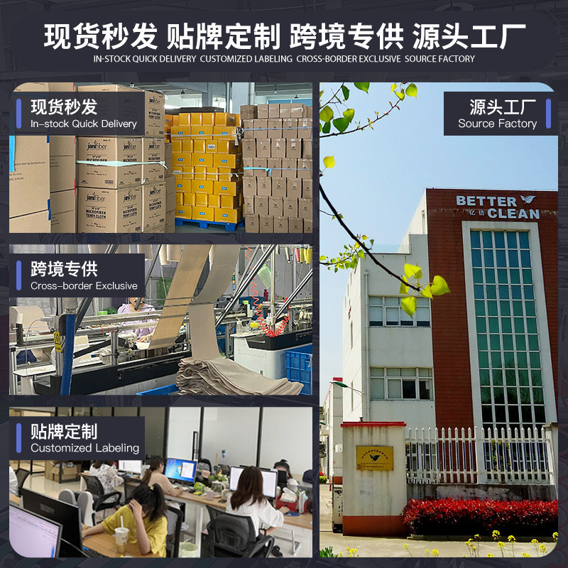超细纤维磨毛纬编抹布加厚强吸水不易掉毛家用清洁布厨房专用抹布|undefined