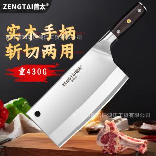 Front cutting and back cutting solid wood handle cutting dual-purpose knife kitchen household kitchen knife sharp slice bone cutting knife stainless steel knife
